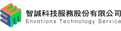 智誠科技 Envotions